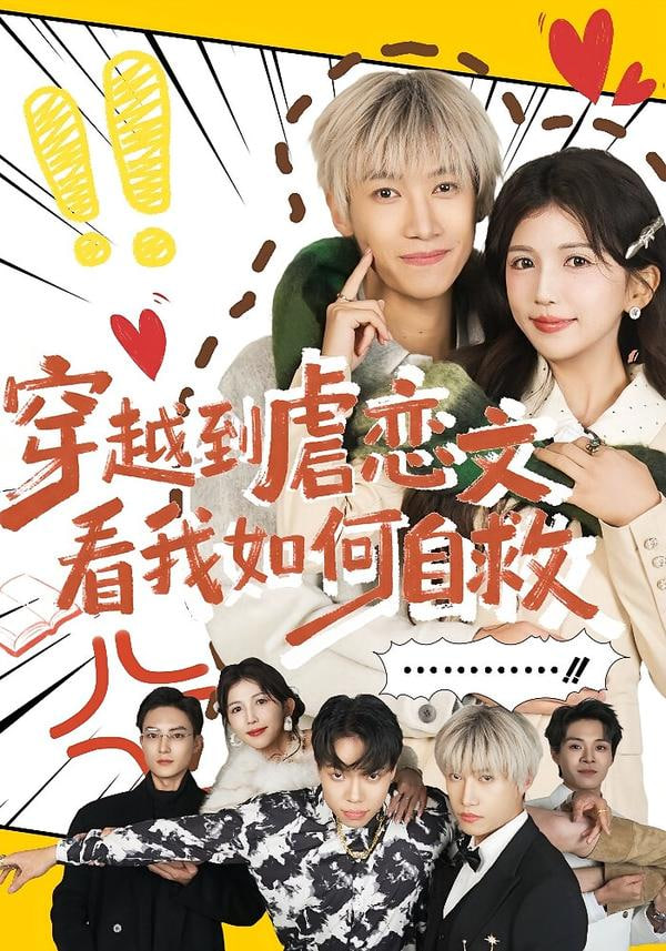 天狼影视免费观看全集高清版 热播大图