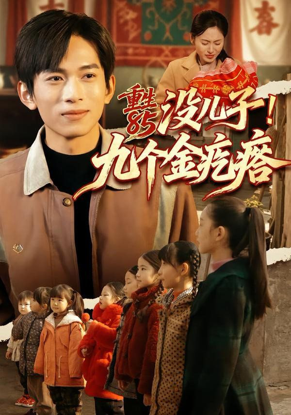 铃芽之旅