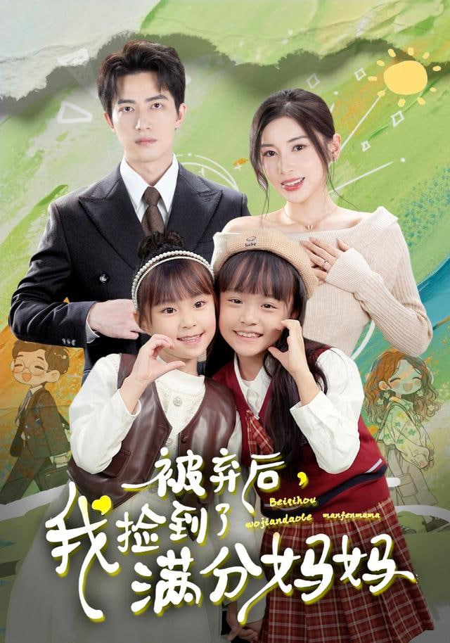 阿凡达2